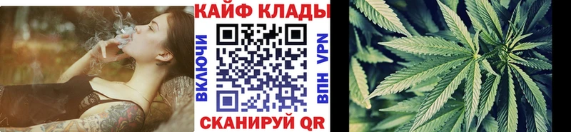 Купить закладку Каннабис Мефедрон АМФЕТАМИН А ПВП ГАШ COCAIN Людиново