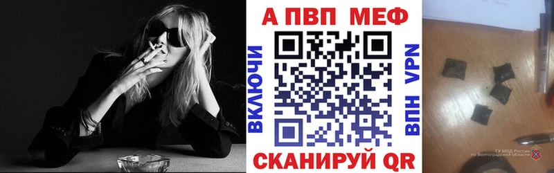 Купить закладки  Людиново  Alpha-PVP Соль 