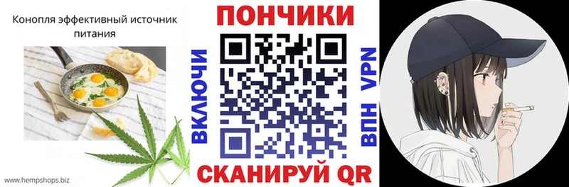 Купить где Людиново Печенье с ТГК марихуана