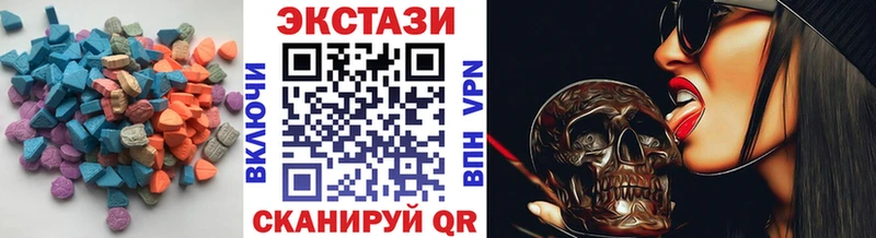 ЭКСТАЗИ круглые Людиново