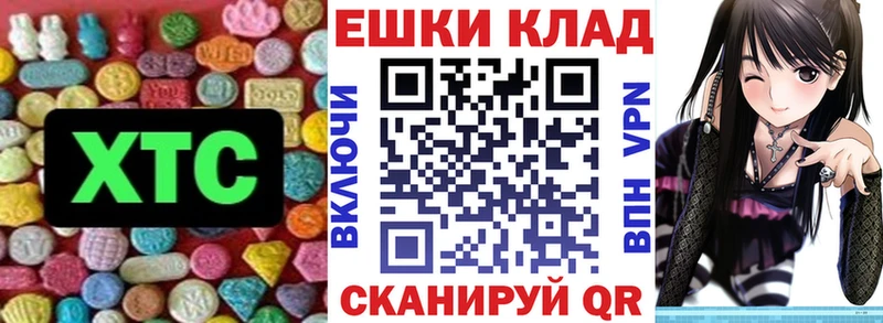 ЭКСТАЗИ TESLA  Купить где  Людиново 