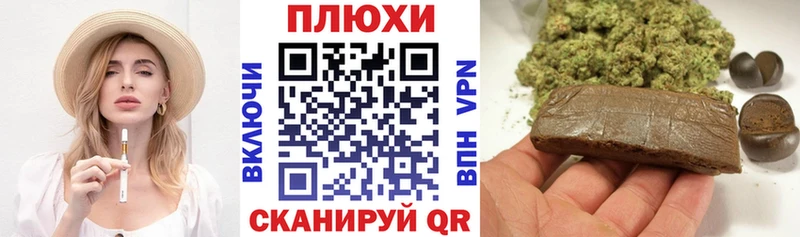 Купить закладки  Людиново  Гашиш Cannabis 