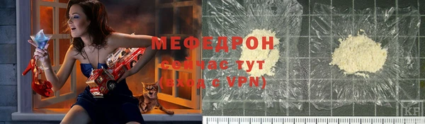 бутират Горнозаводск