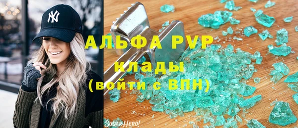 бутират Горнозаводск