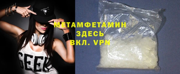 кокаин колумбия Горно-Алтайск