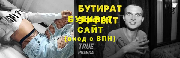 каннабис Гусиноозёрск