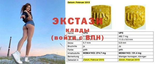 кокаин колумбия Горно-Алтайск