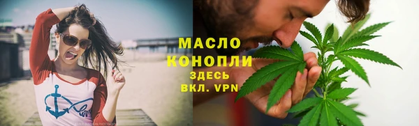 бутират Горнозаводск