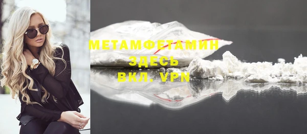 кокаин колумбия Горно-Алтайск