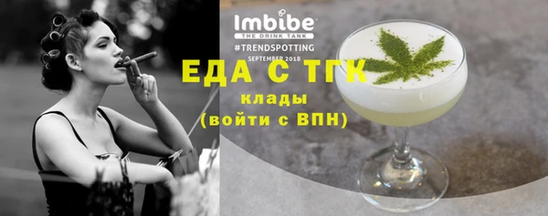 прущие крисы Горняк