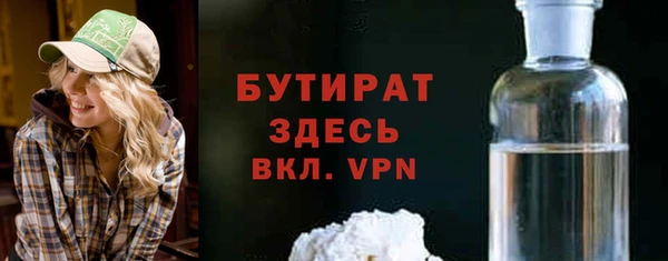 прущие крисы Горняк