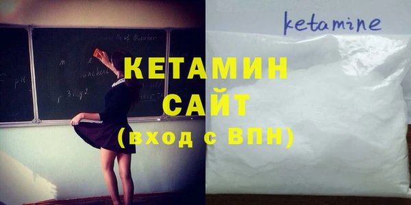 кокаин колумбия Горно-Алтайск