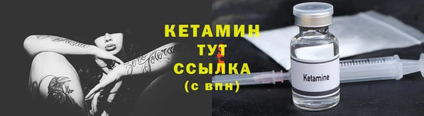 МДМА Гусь-Хрустальный