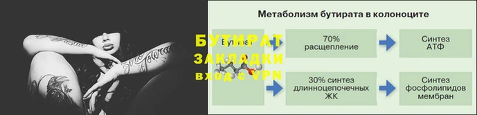 МДМА Гусь-Хрустальный