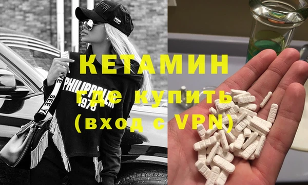 бутират Горнозаводск