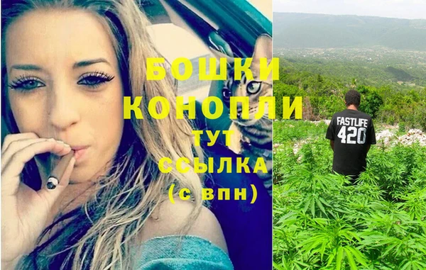 МДМА Гусь-Хрустальный