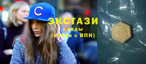 бутират Горнозаводск