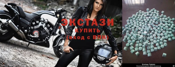 прущие крисы Горняк