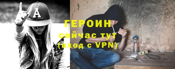бутират Горнозаводск