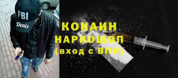бутират Горнозаводск