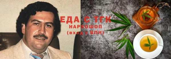 бутират Горнозаводск