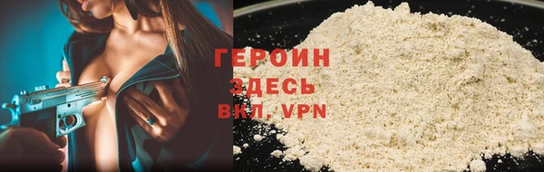 бутират Горнозаводск