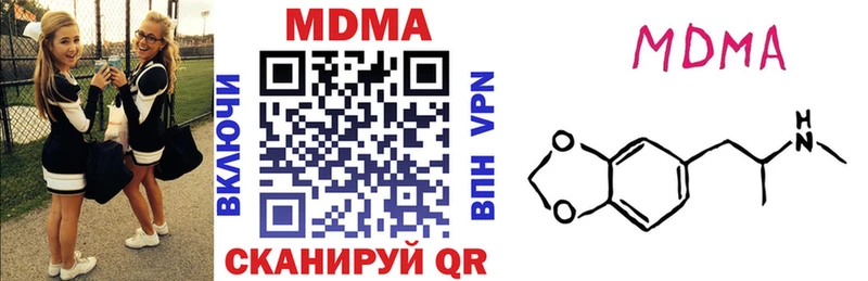 Купить закладки  Людиново  MDMA crystal 