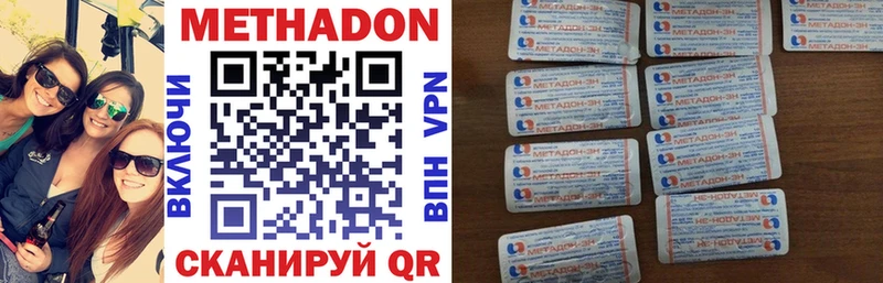 Купить закладки  Людиново  Метадон белоснежный 