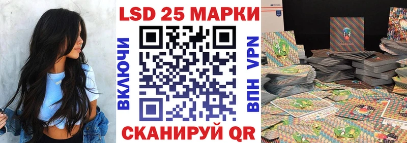 Марки 25I-NBOMe 1,5мг  Купить закладки  Людиново 