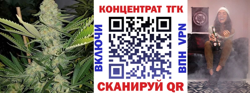 ТГК гашишное масло  Купить закладки  Людиново 